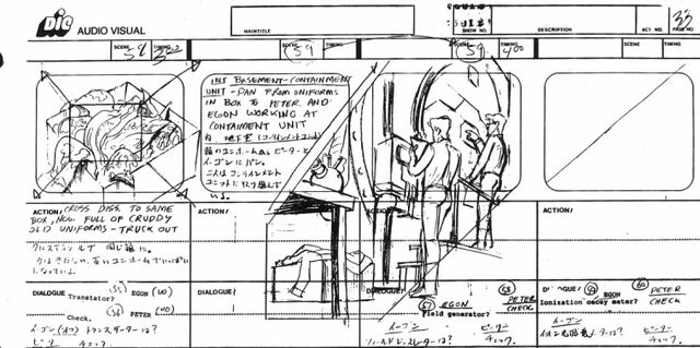 File:CitizenGhostContainmentUnitAnimatedStoryboard01.jpg