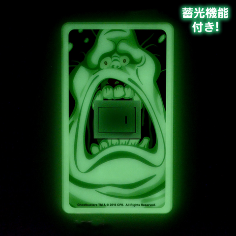 File:PromoImageSwitchPanelSlimerByRUNASc04.png