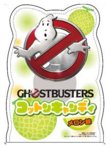 File:PromoImageGhostbustersCottonCandyByMitsubishiFoodsSc01.png