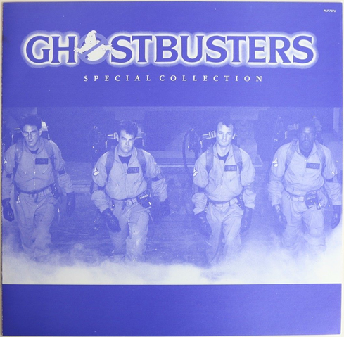 File:JapanGB1LaserDiscTheCriterionCollectionRedV2Sc03.png