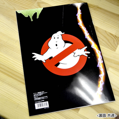 File:PromoImageLearningBookByRUNASc06.png