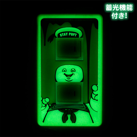 File:PromoImageSwitchPanelStayPuftByRUNASc06.png