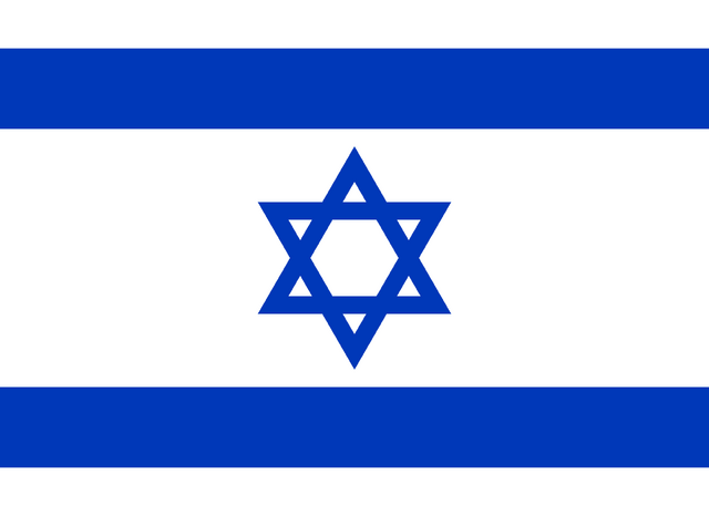 File:Israel.png