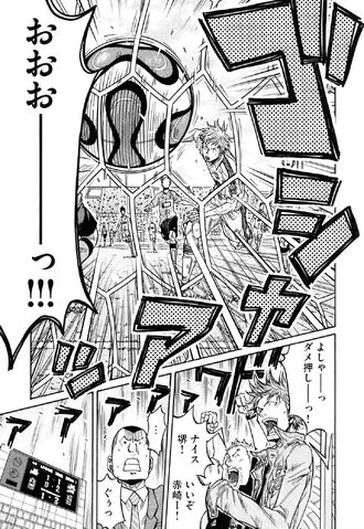 File:GIANT KILLING18 071.jpg