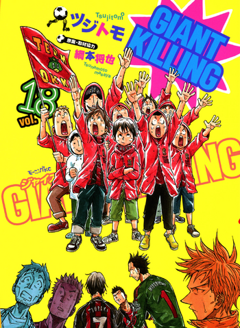 File:Volume18.png
