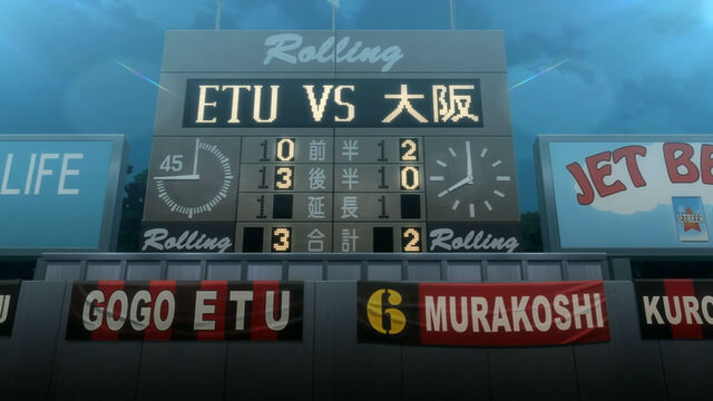 File:FinalScoreOsakaVsETU.jpg