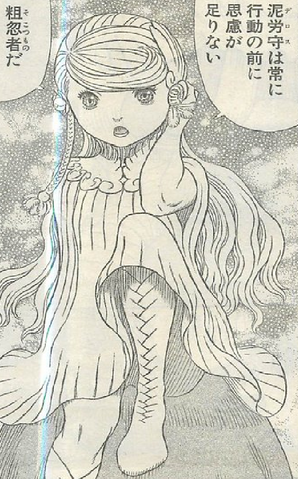 File:Prome.png