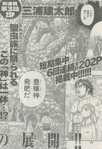File:Chapter 3.png