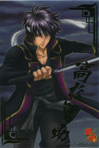Fichier:Takasugi.Shinsuke.full.1333871.jpg