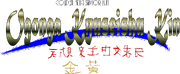 OKK Logo
