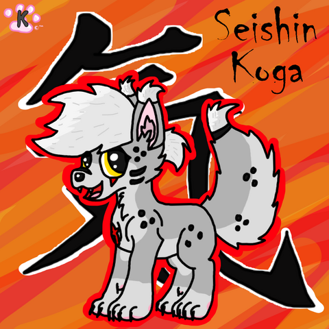 File:Seishin.png