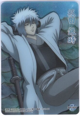 Plik:Gintoki shiroyasha.jpeg