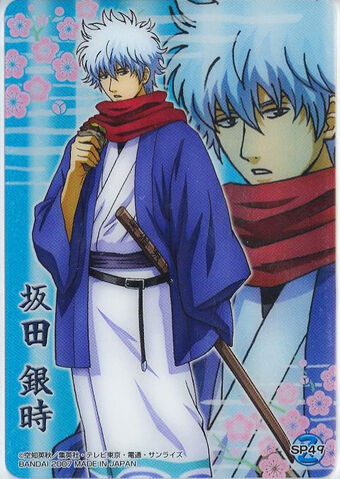 File:Gintoki winter.jpeg