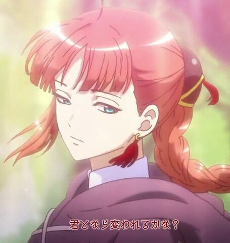 Файл:Kouka.jpg