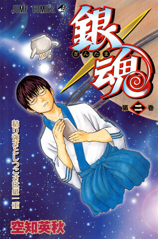 Plik:Tom2cover.jpg