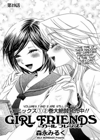 File:Chapter 19.png