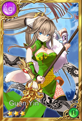 File:Guan.png