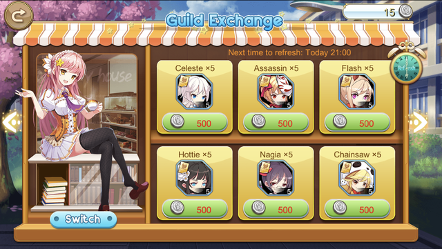 File:Guild-exchange.png