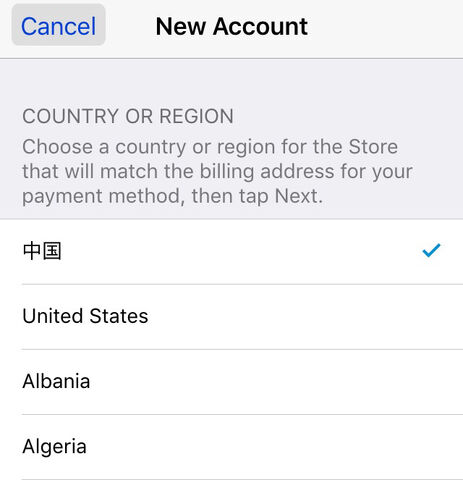 File:Ios regionselect.jpg