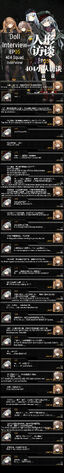 File:404 interview transl.jpg