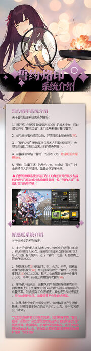 Oathprerelease promo
