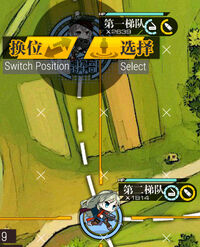 Positionswitch