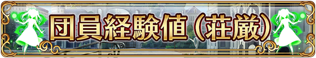 File:Dailybanner 10018.png