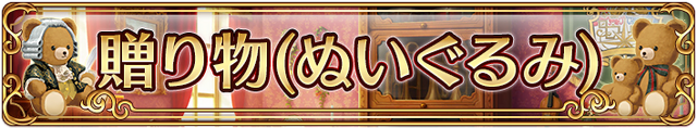 File:Dailybanner 10012.png