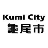 File:A city full of Kumi!!!.png