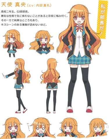 File:Maochibi.jpg
