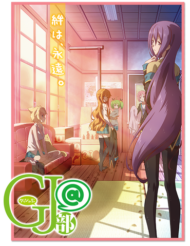 File:Guruguru top2.png