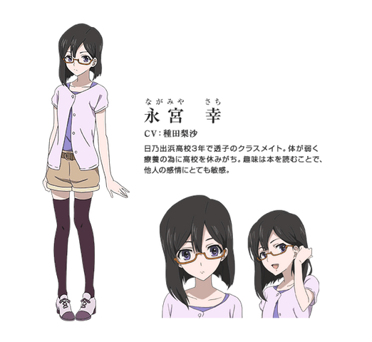 File:Sachi nagamiya.png