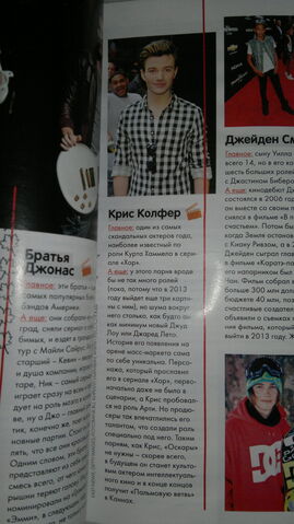 File:Tumblr mbtxm5ftEA1qg2knvo1 1280.jpg