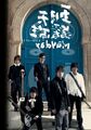 於2007年6月23日 (六) 08:03的縮圖版本