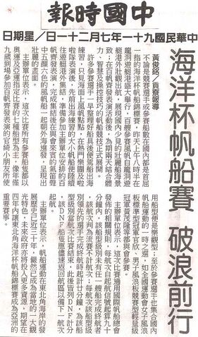 檔案:Jiji.jpg