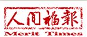 檔案:Merit Time.jpg