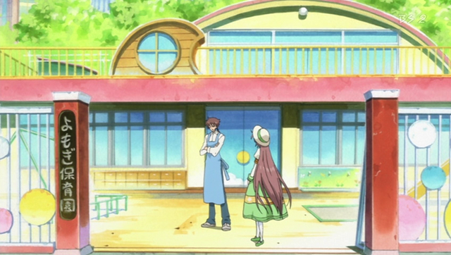 File:Coffe shop.png