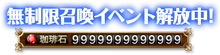 Chimame Chronicle coffee stone