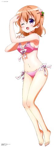 File:Megami Feb 2016.jpg