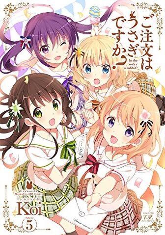 File:Manga vol5.jpg
