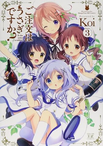 File:Manga vol3.jpg