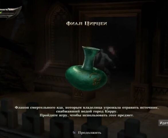 Файл:Vial-1.jpg