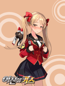 Nella Badreya.gif