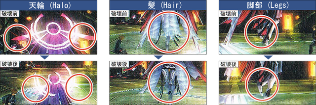 File:Arudanova-DestructionSites.png