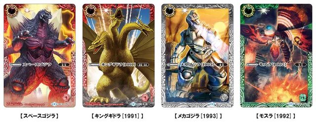 File:Battle Spirits Cards.jpg
