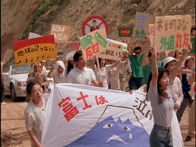 File:Vlcsnap-2015-07-08-04h54m44s147.png