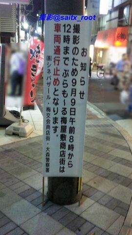 File:G16 - Set Photos 8.jpg