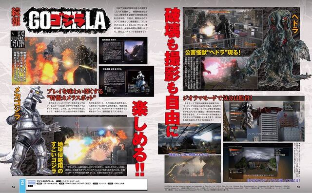 File:PS3 Godzilla Magazine Scan.jpg