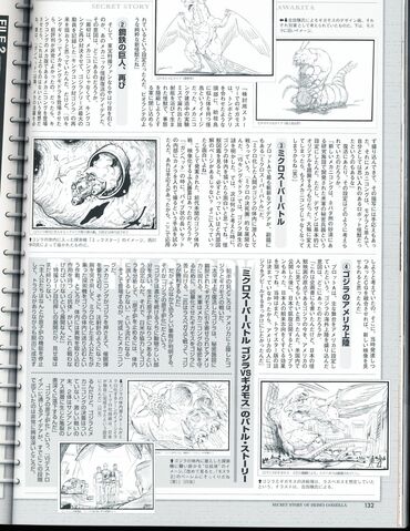 File:Gigamoth C.jpg