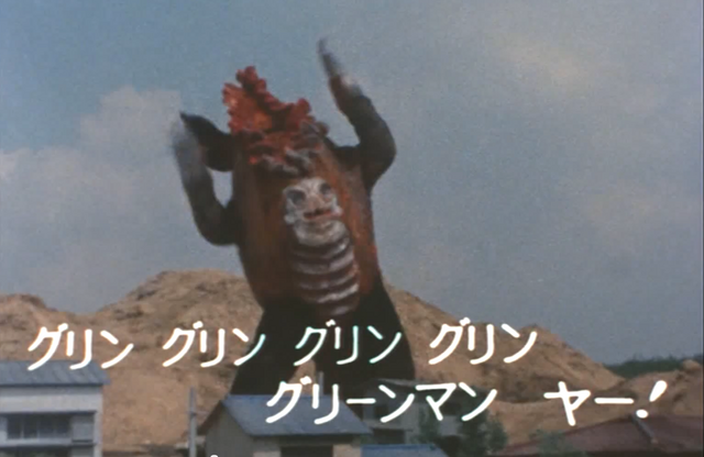 File:Red Rock.png